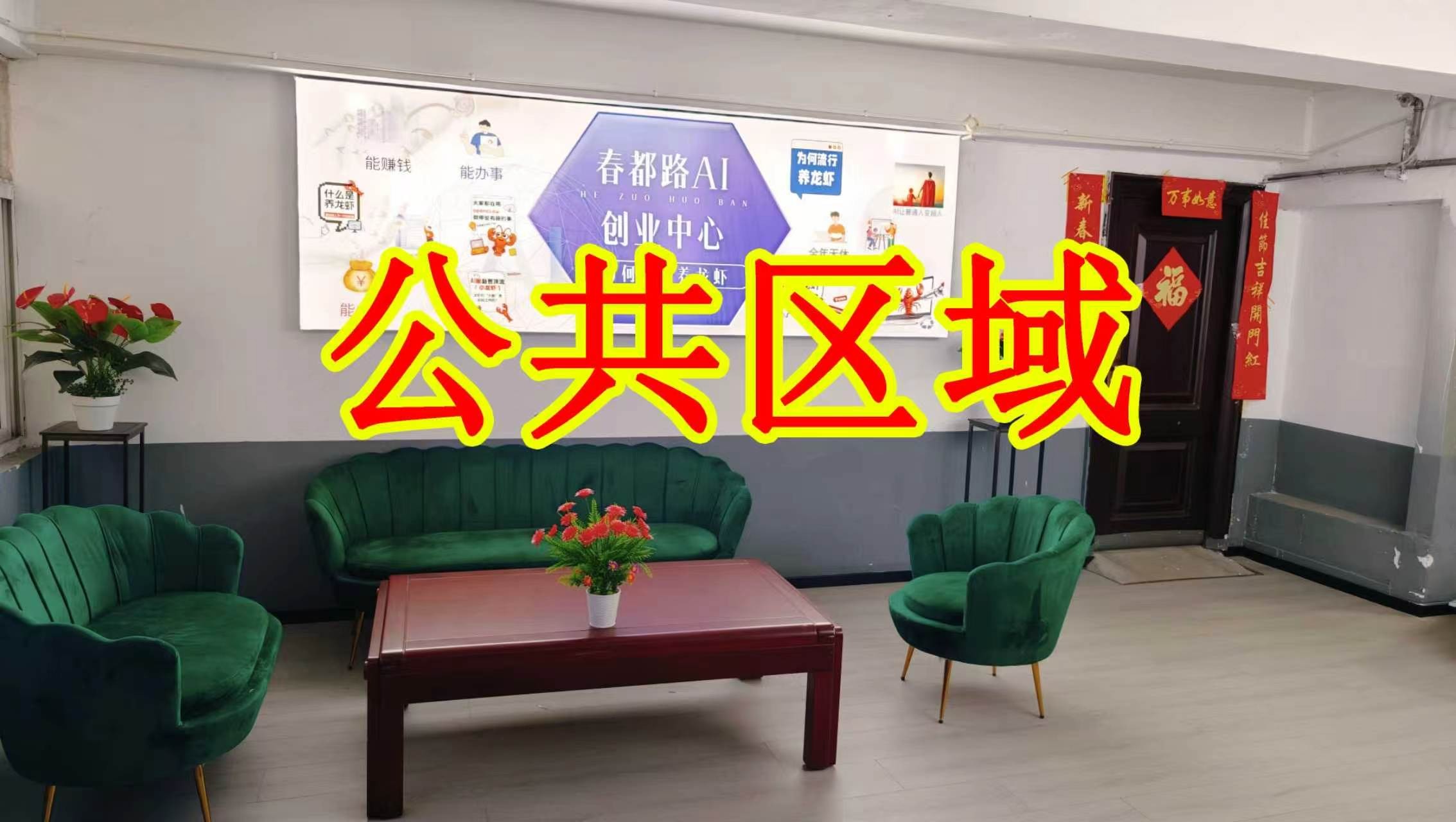 机车厂路朋友圈招商、抖音宣传、门口广告牌、招商折页，我也可以 帮您改成更吸引客户的短版广告。