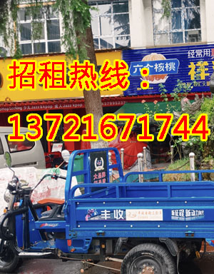 机车厂路1
